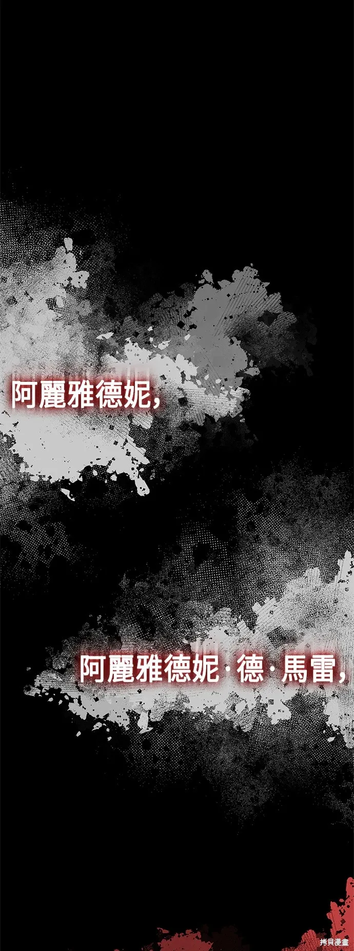 第94话 第29页
