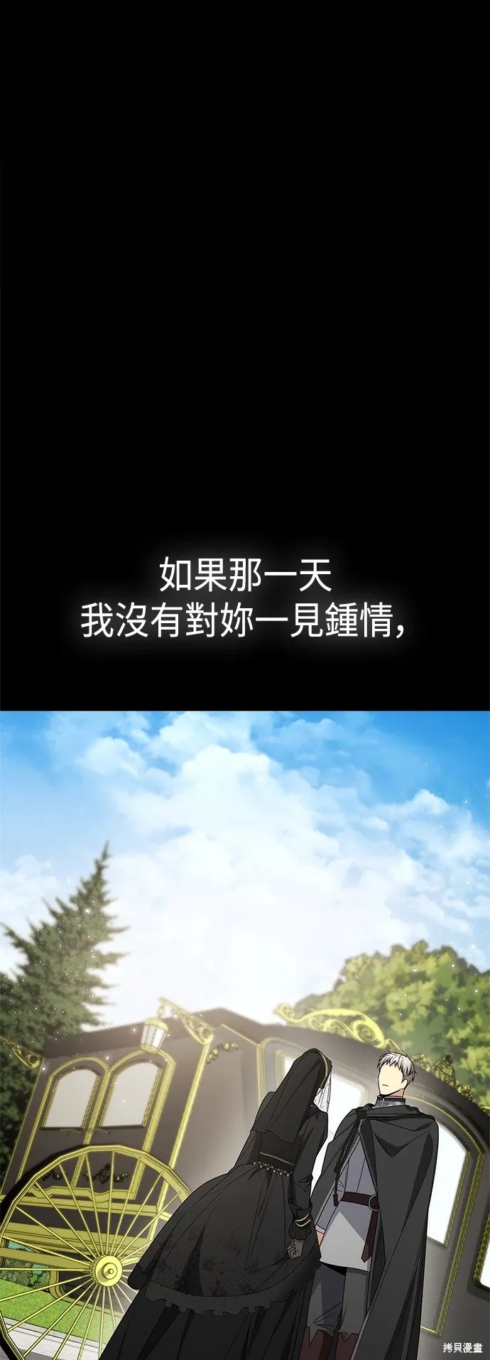 第94话 第33页