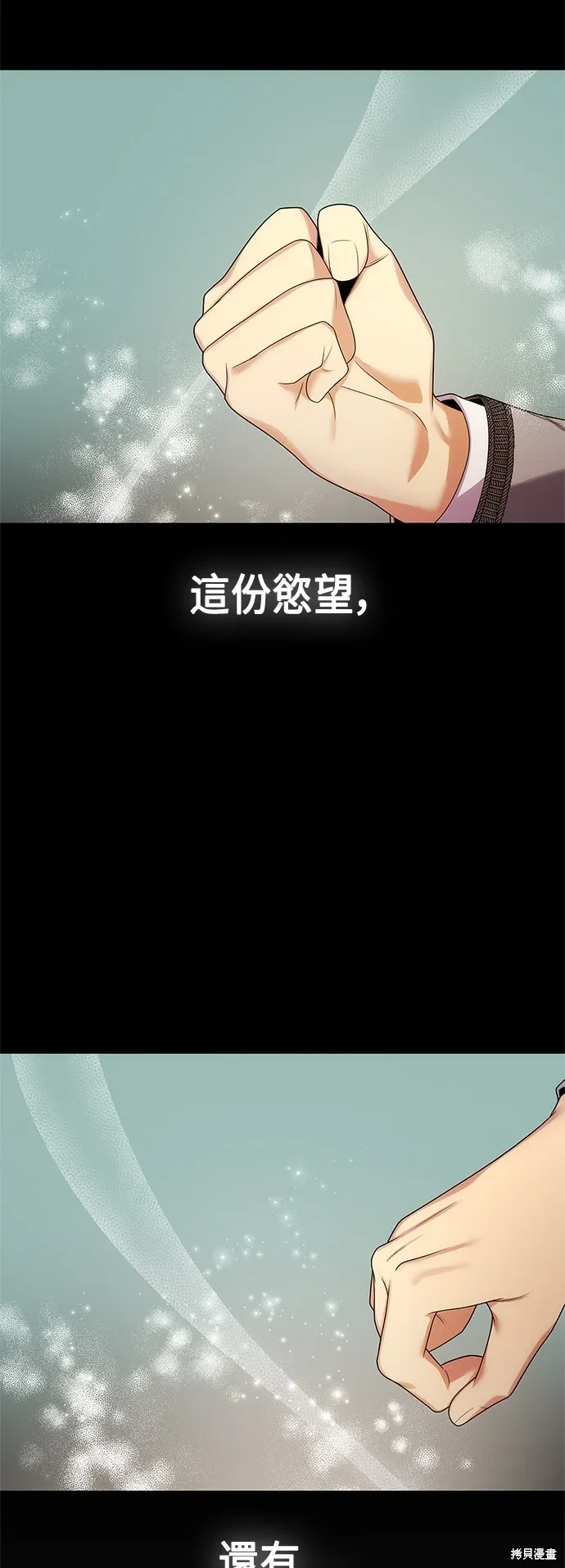 第94话 第36页