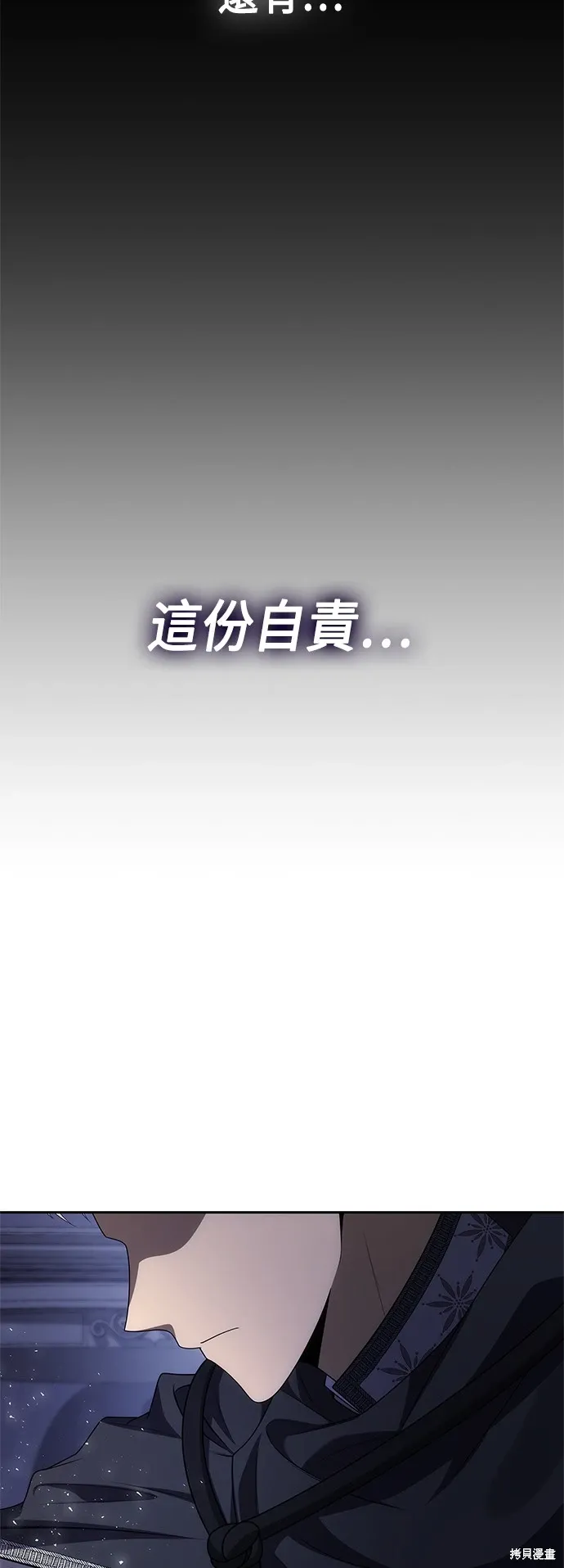 第94话 第37页