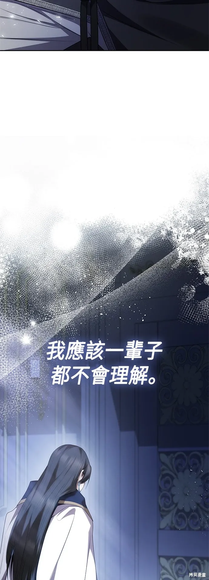 第94话 第38页