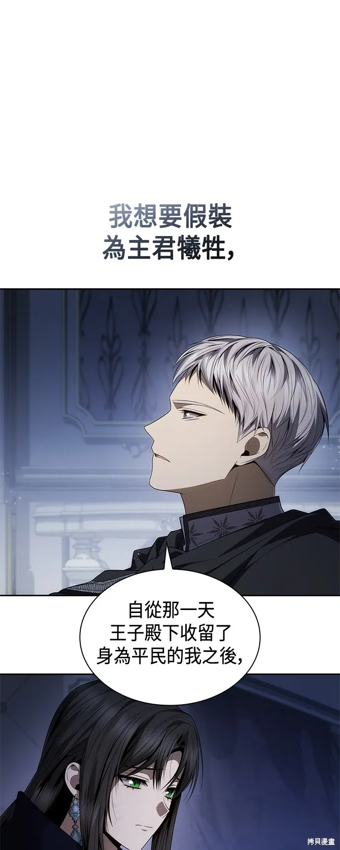 第94话 第40页