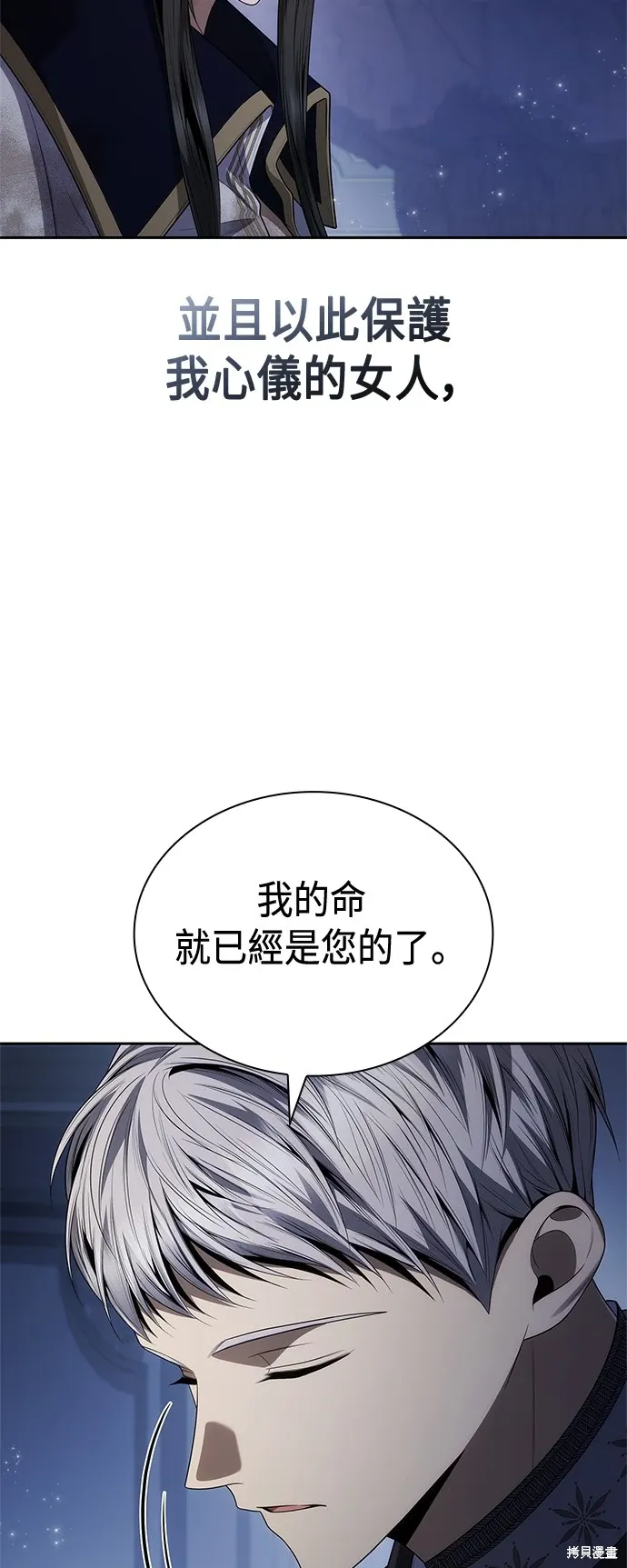 第94话 第41页