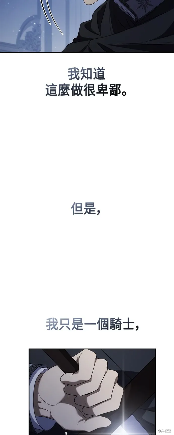 第94话 第42页