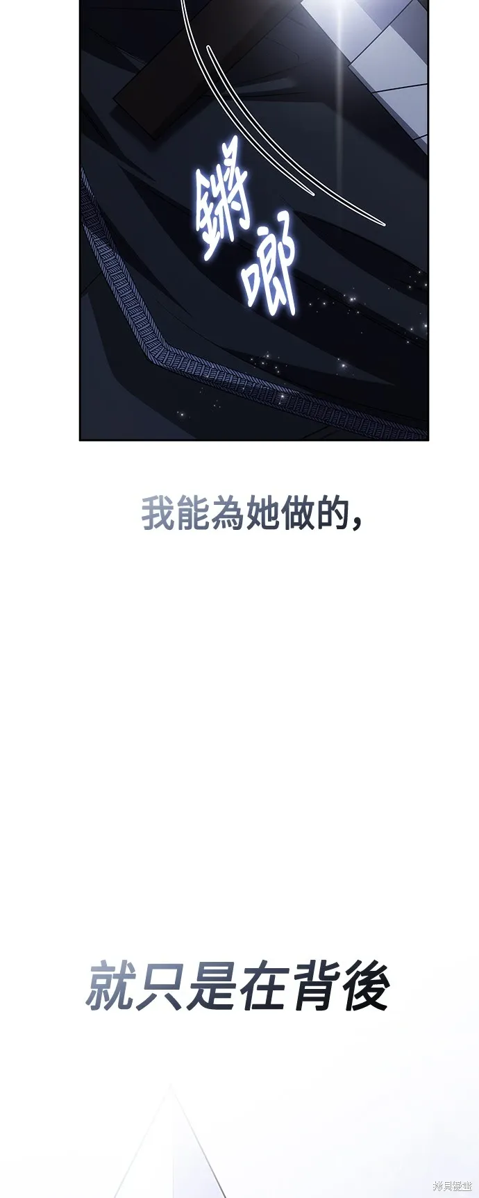 第94话 第43页