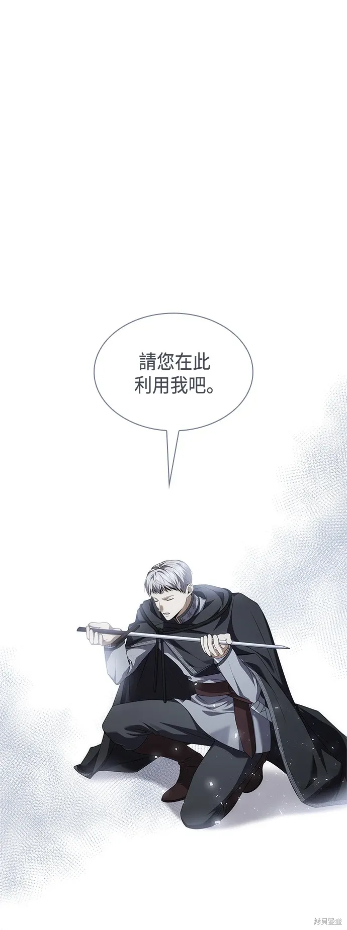 第94话 第46页