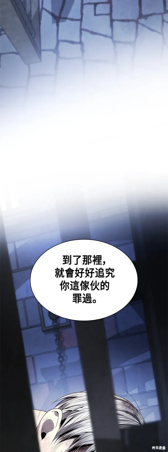 第94话 第49页