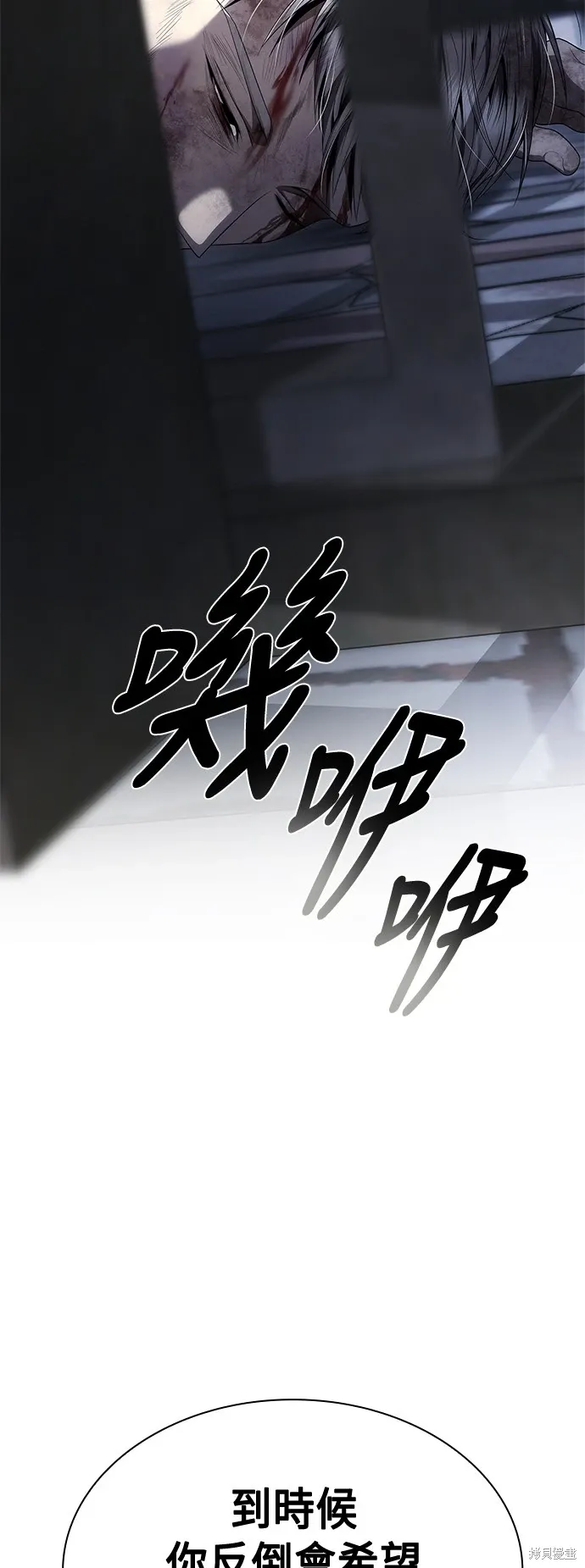 第94话 第50页