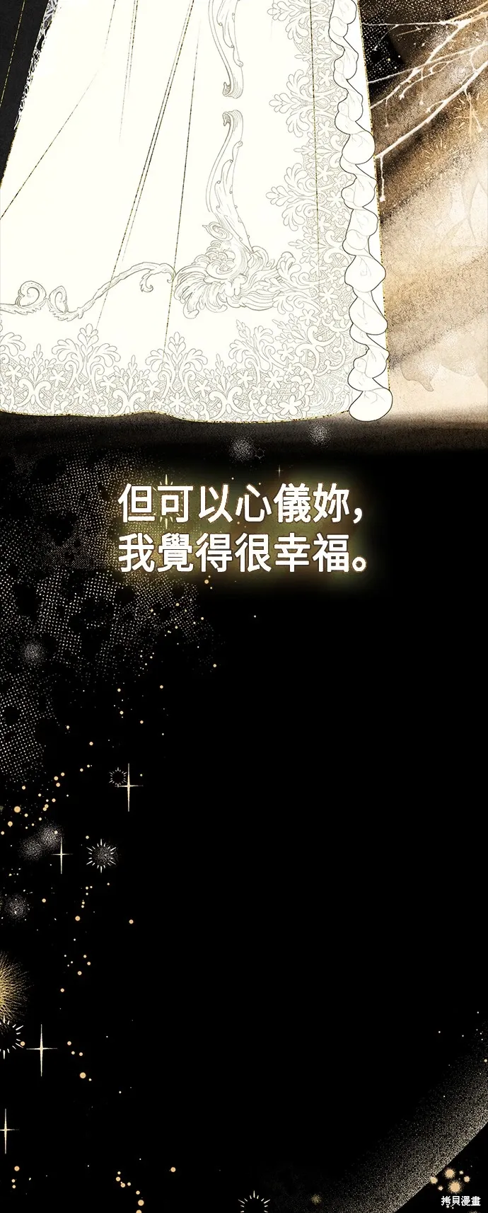 第94话 第53页