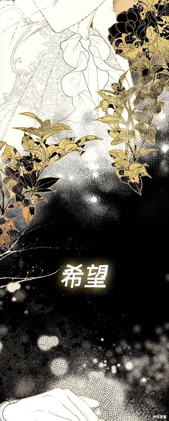 第94话 第55页