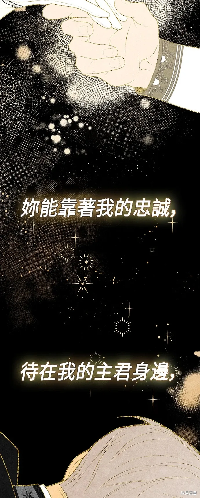 第94话 第56页