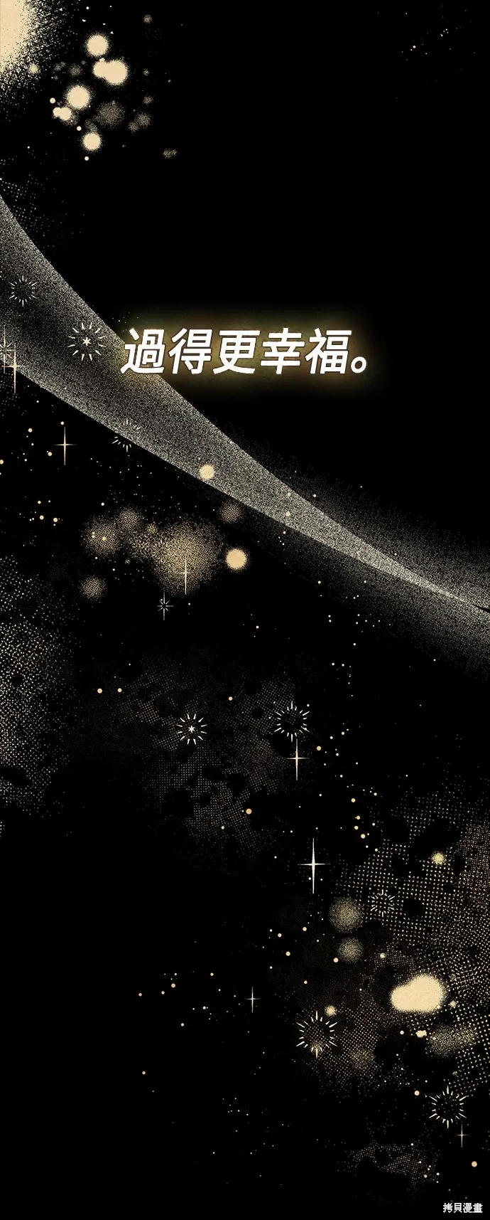 第94话 第58页