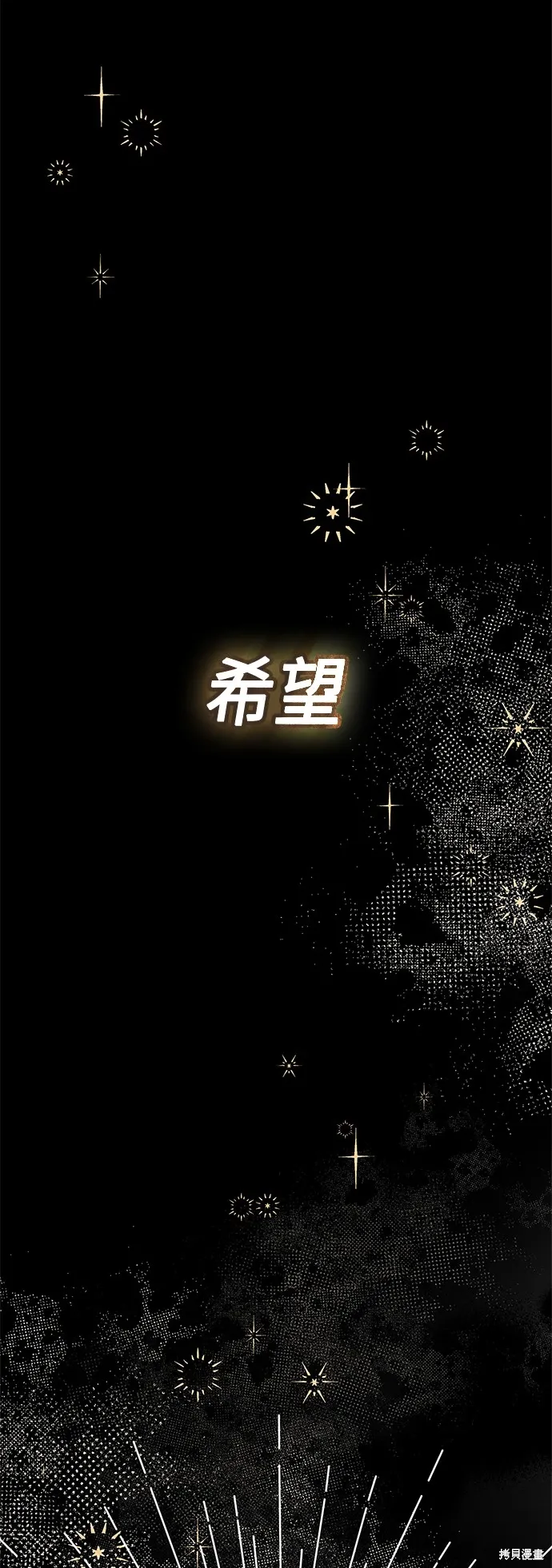 第94话 第59页