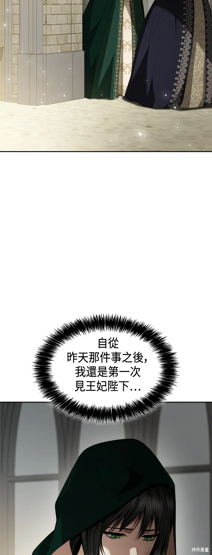 第94话 第63页