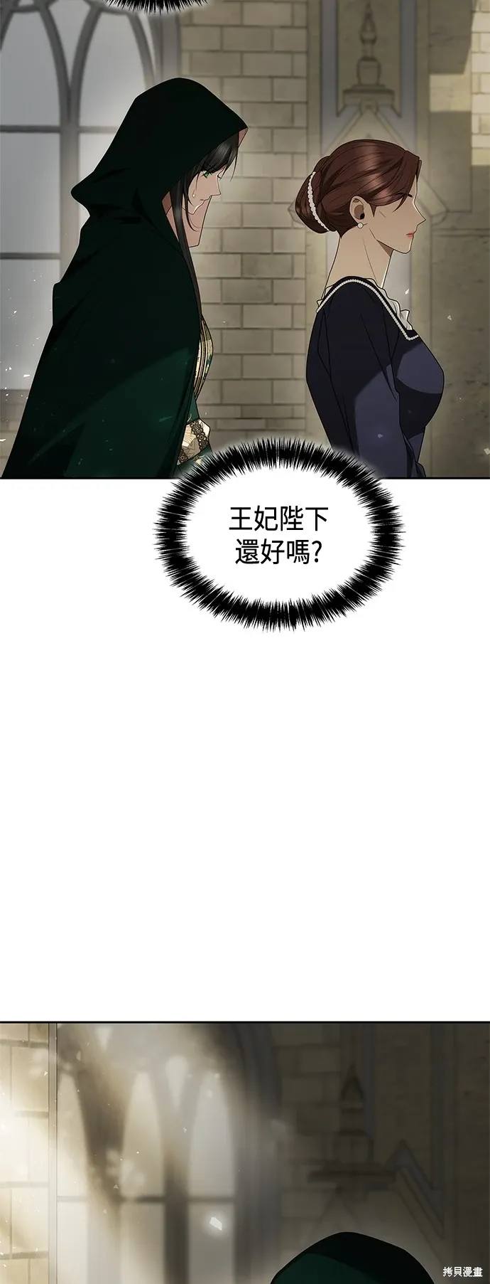 第94话 第66页