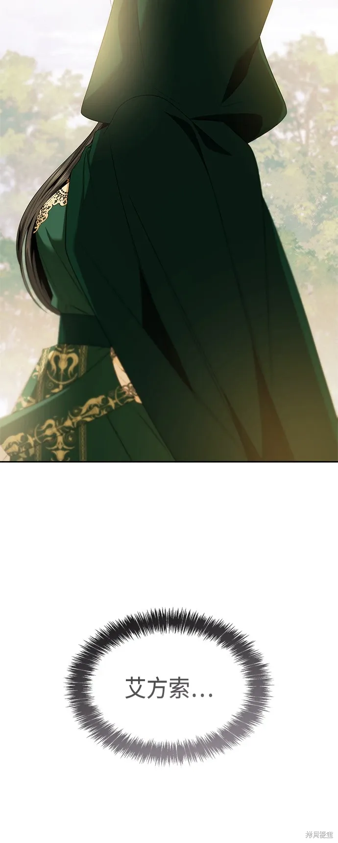 第94话 第69页