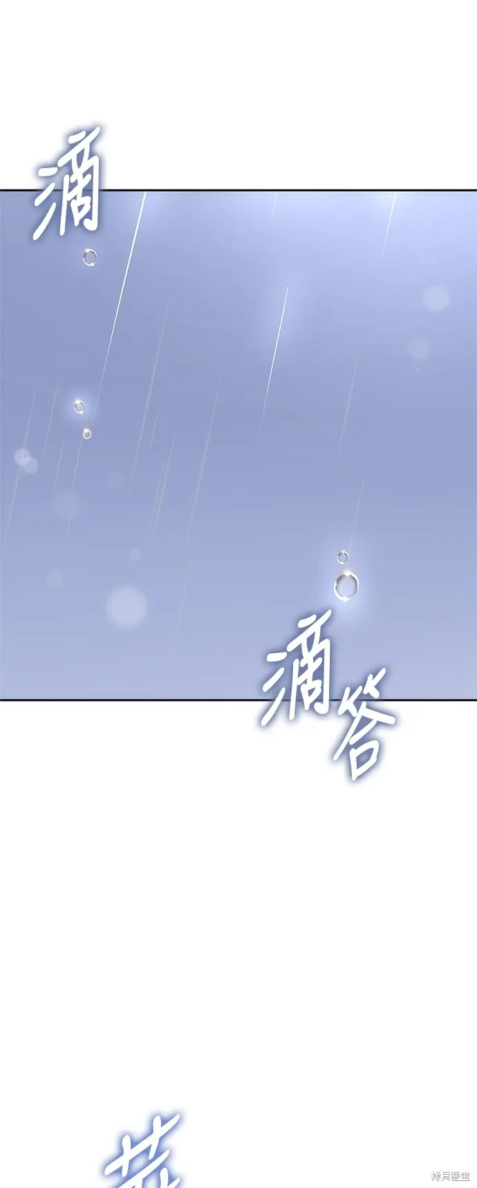 第94话 第72页