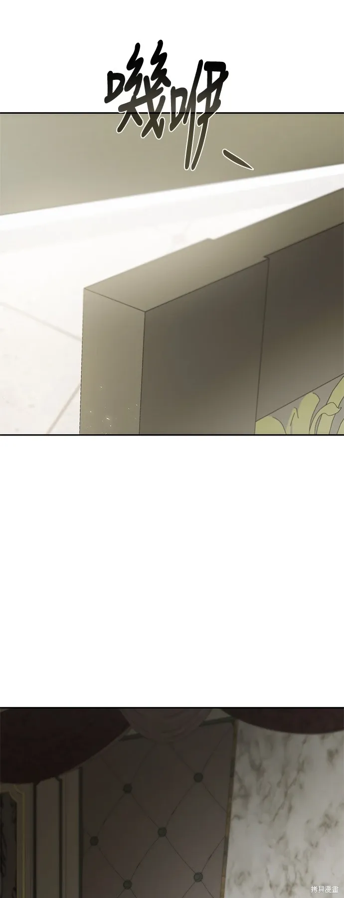 第94话 第79页