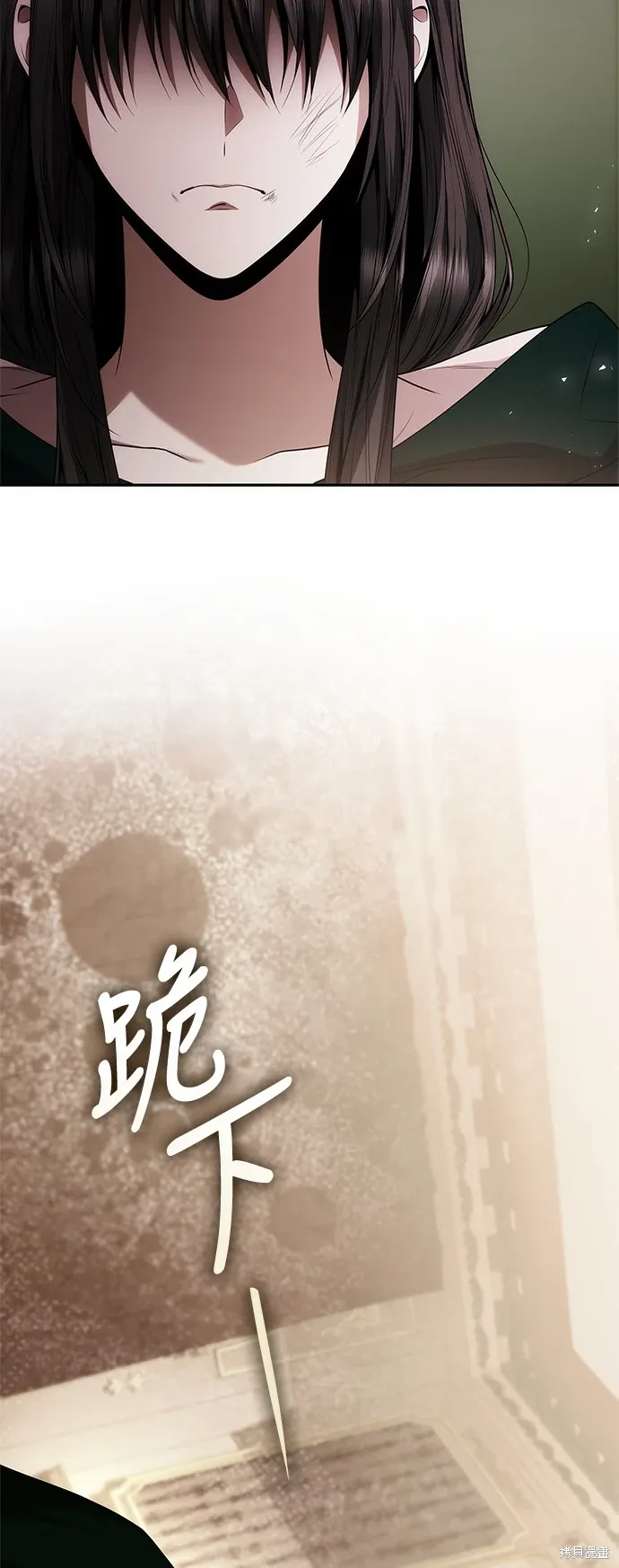 第94话 第82页