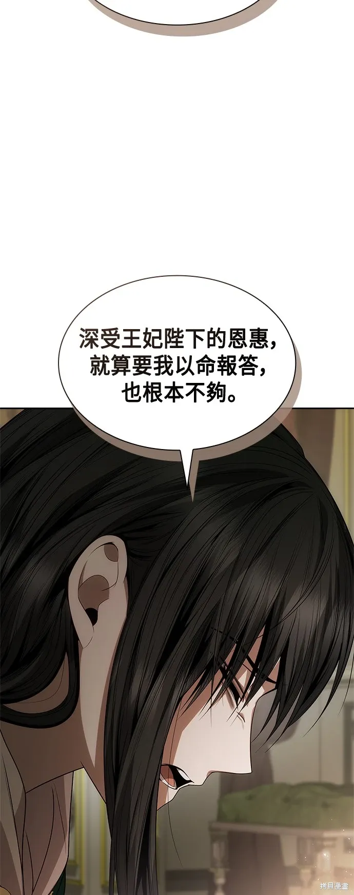 第94话 第84页