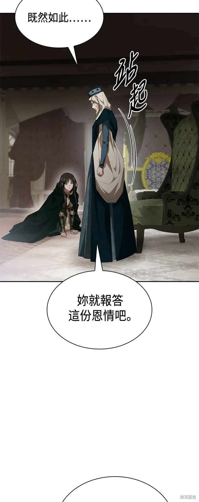 第94话 第89页