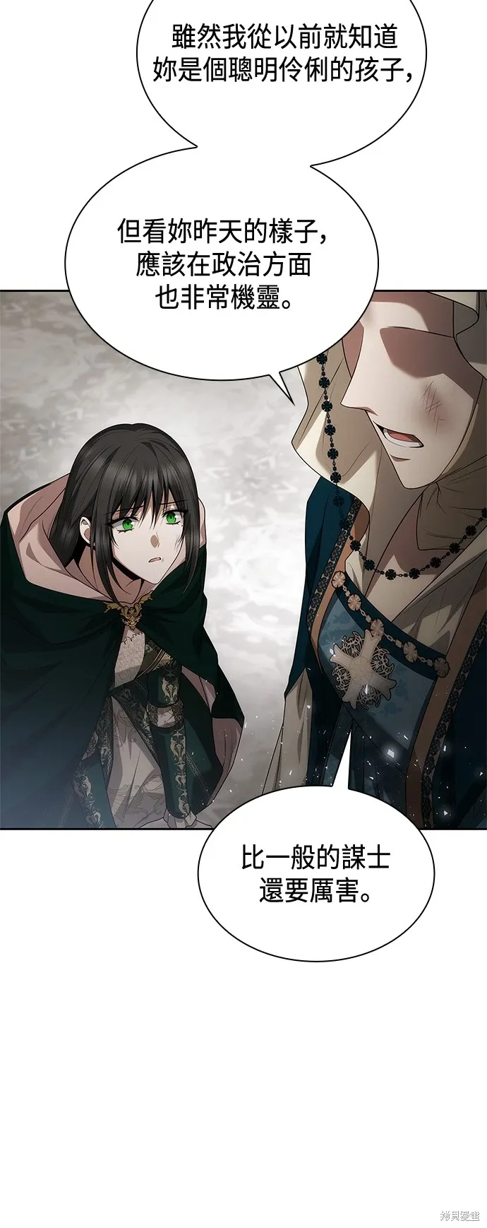 第94话 第90页
