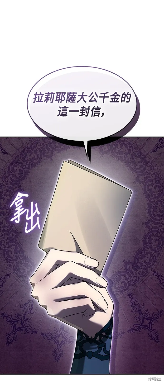 第94话 第92页