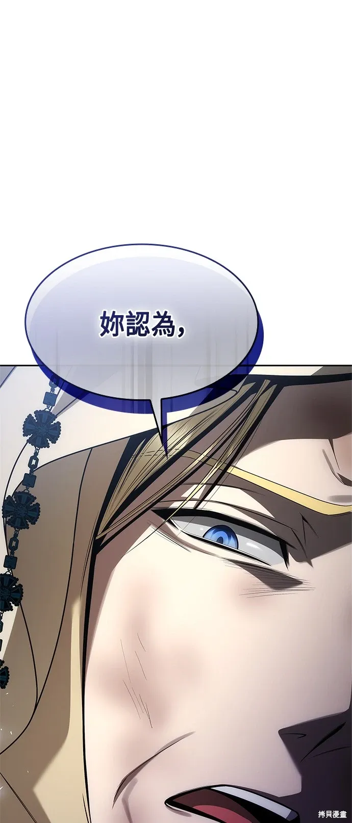 第94话 第93页