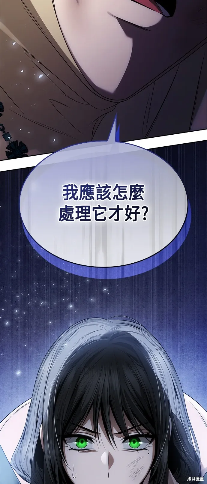第94话 第94页