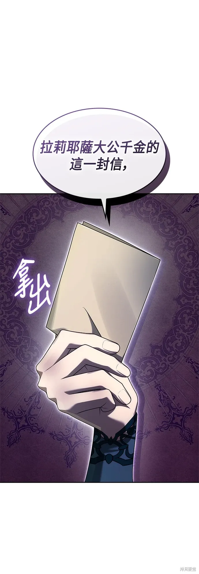 第95话 第1页