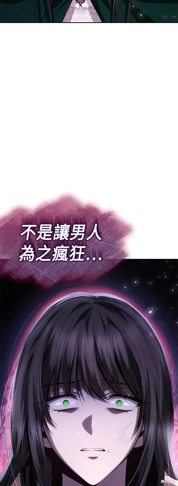 第95话 第32页