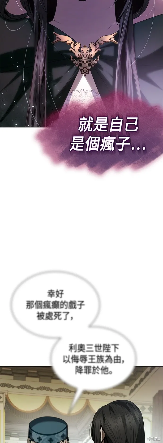 第95话 第33页