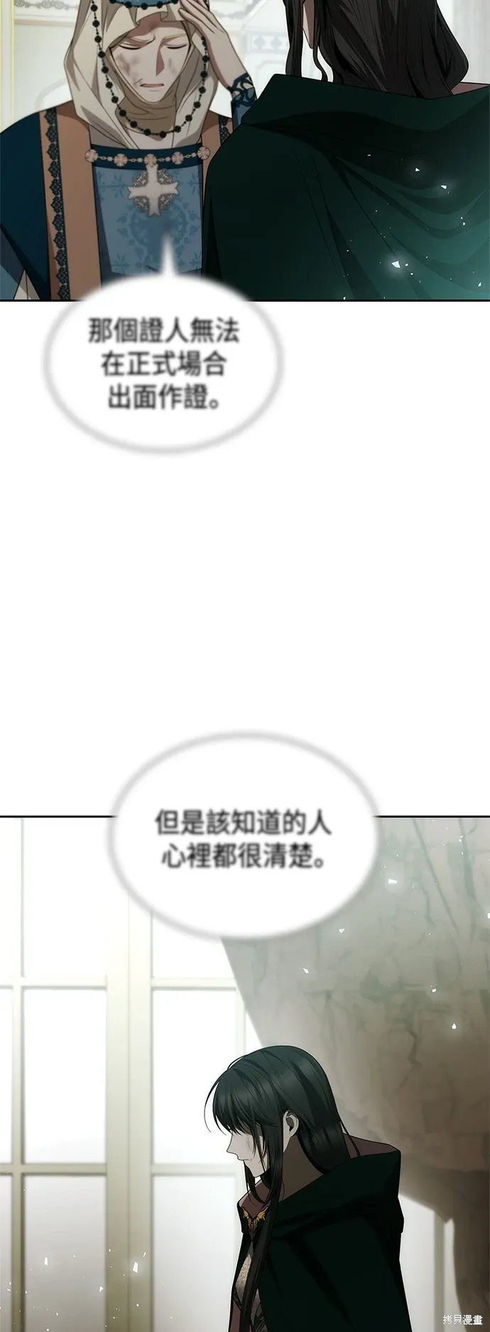 第95话 第34页