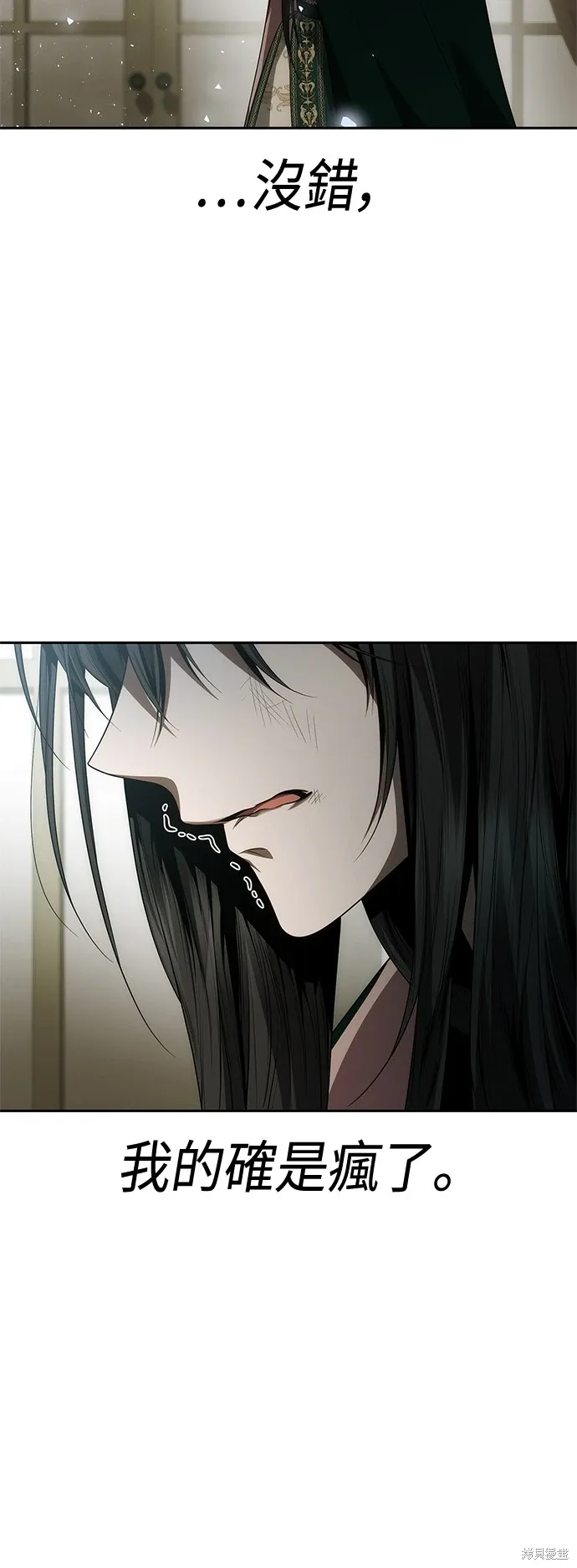 第95话 第35页