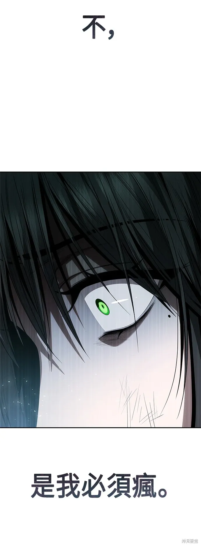 第95话 第36页