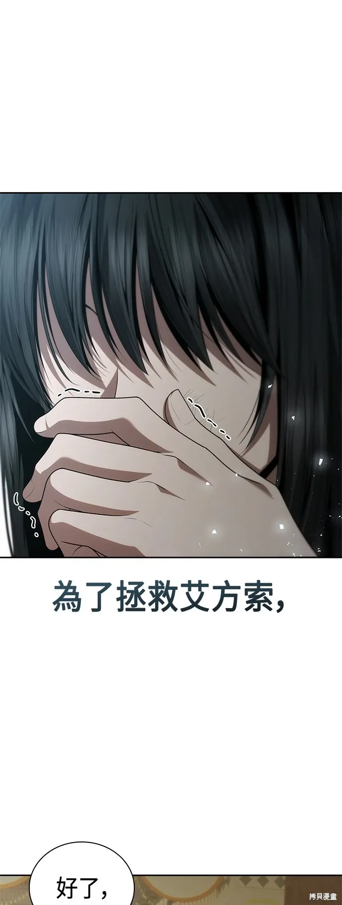 第95话 第37页