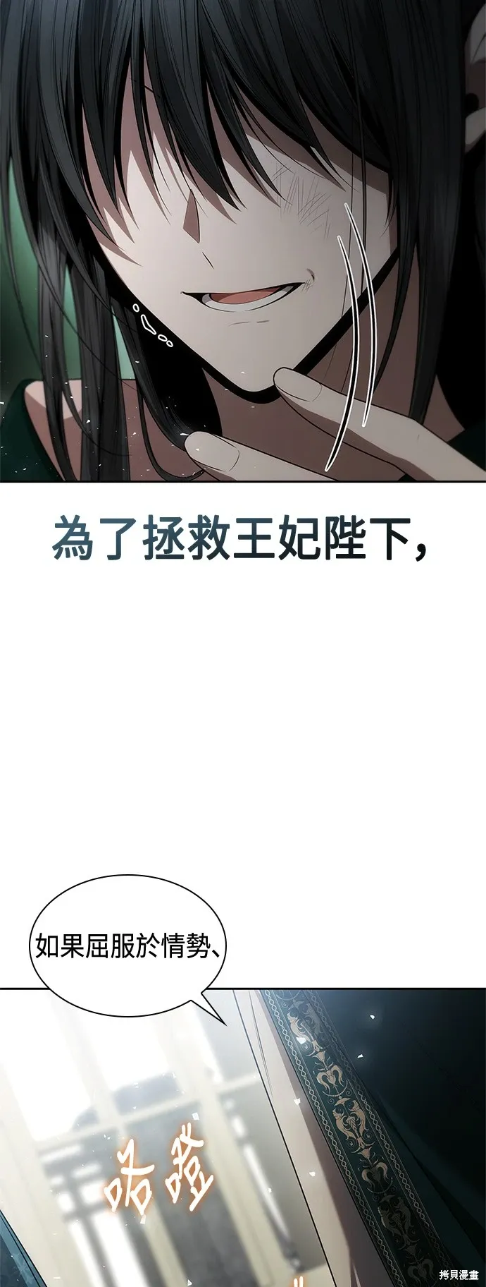 第95话 第39页