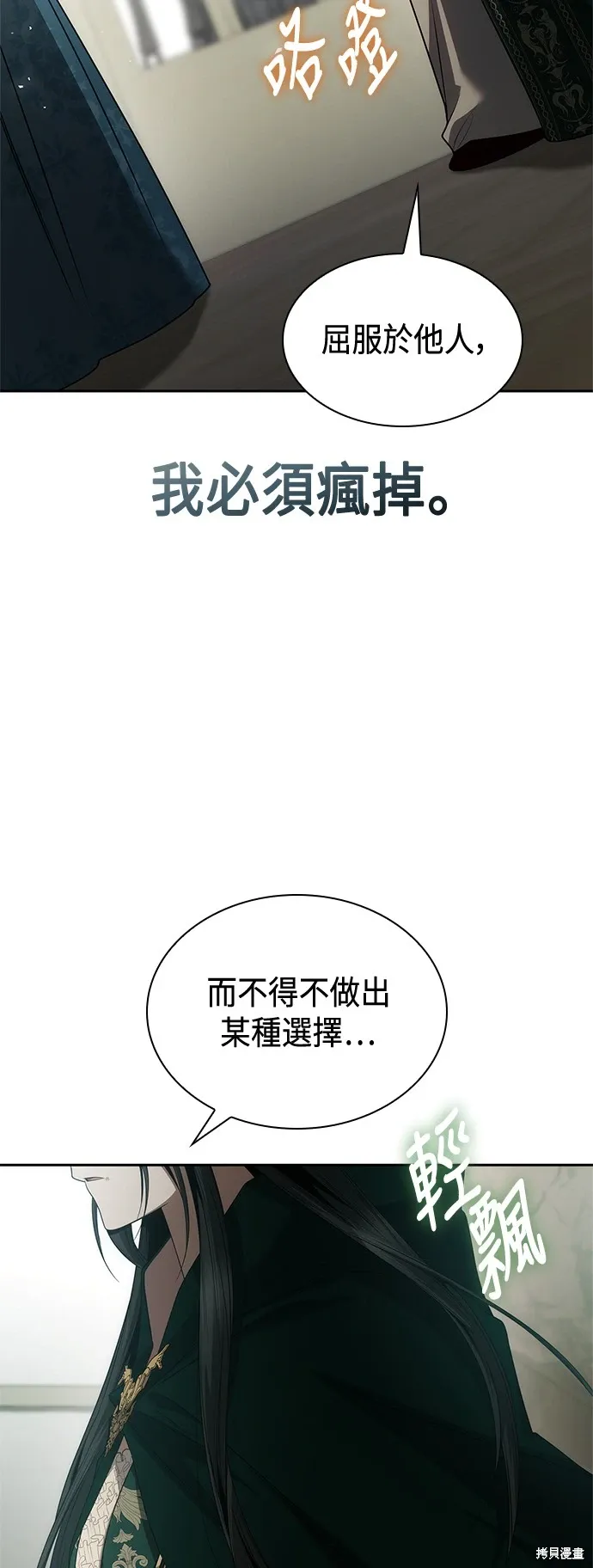 第95话 第40页