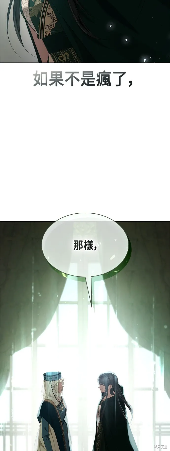第95话 第41页