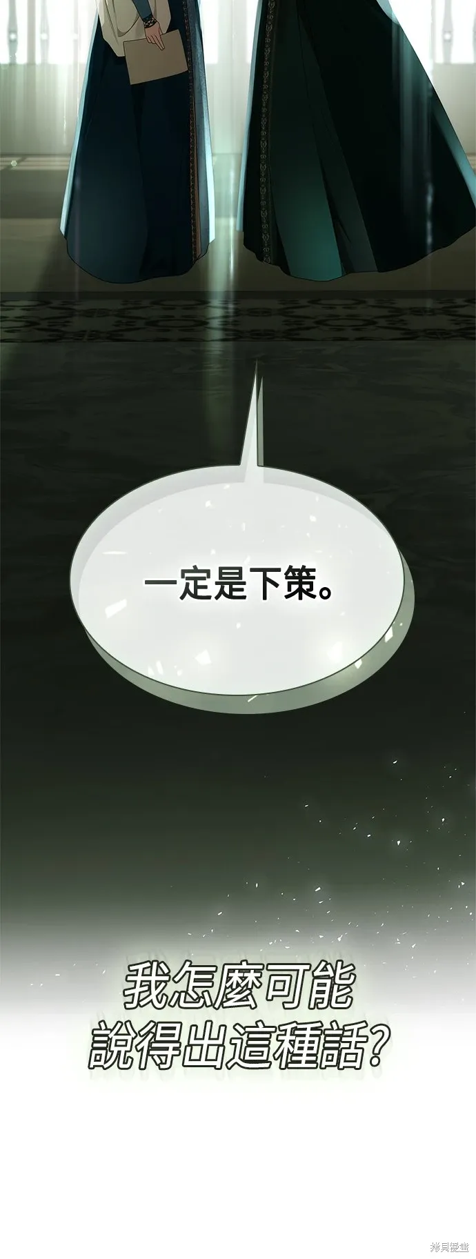 第95话 第42页