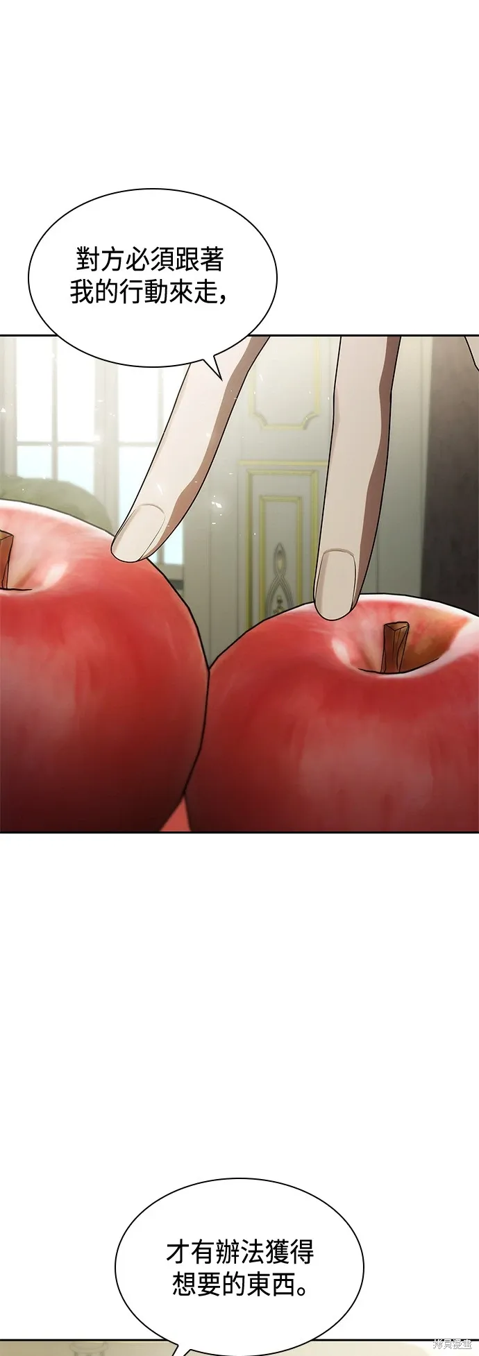 第95话 第43页