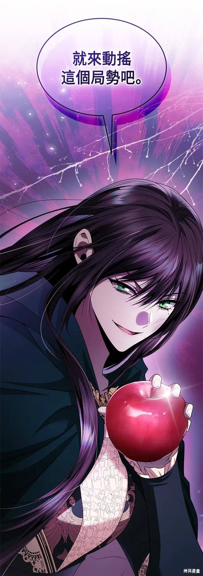 第95话 第45页