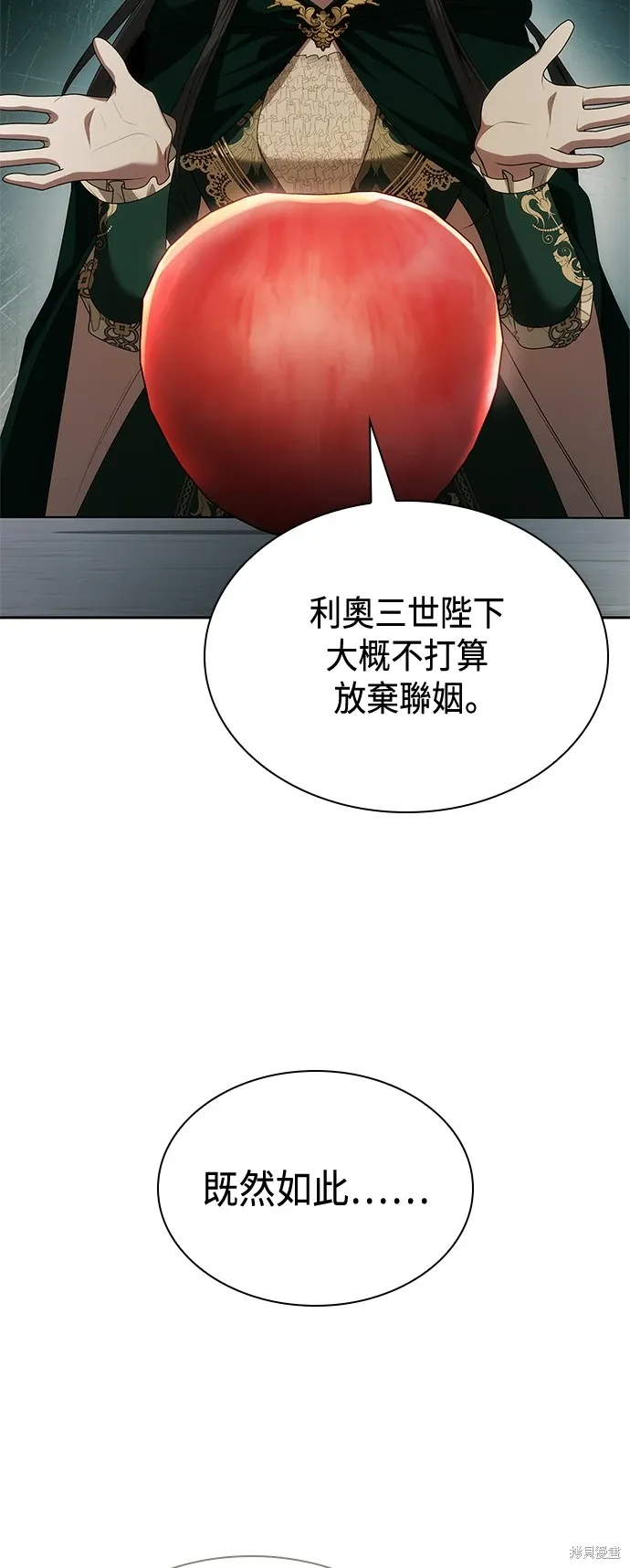 第95话 第50页