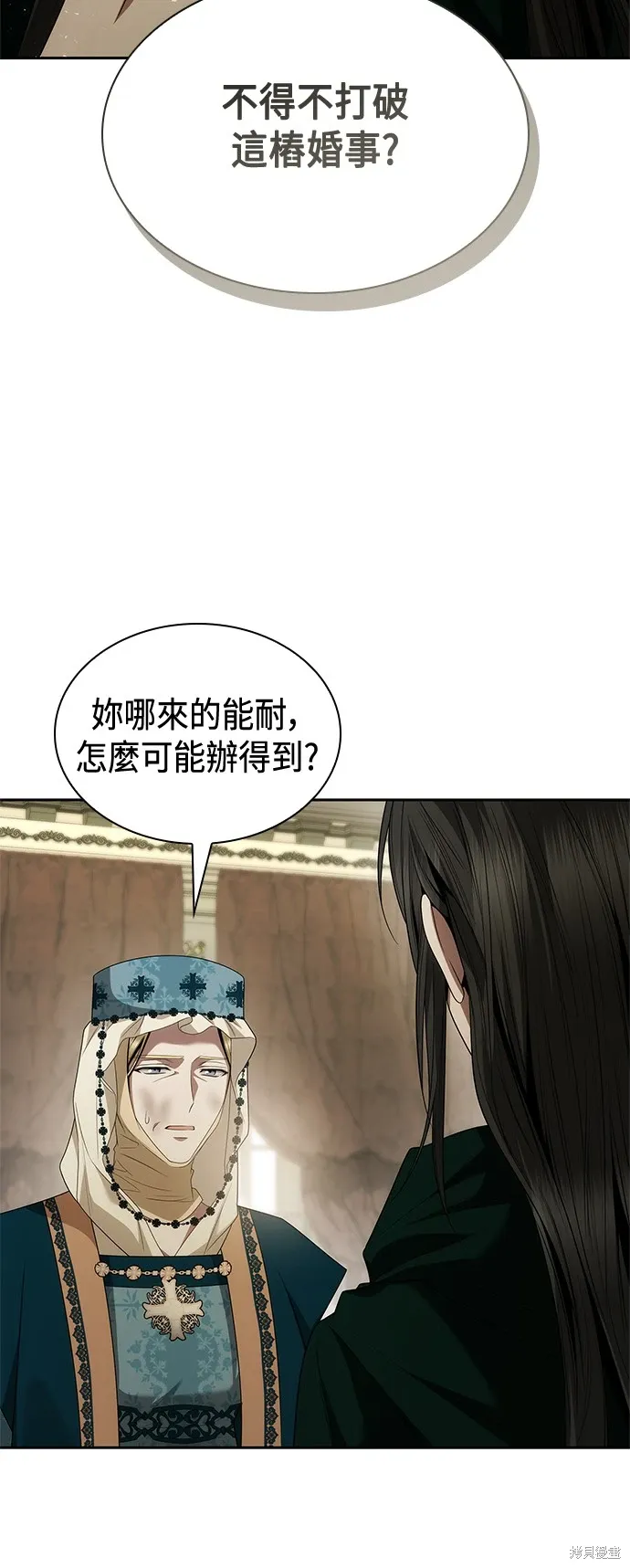 第95话 第52页