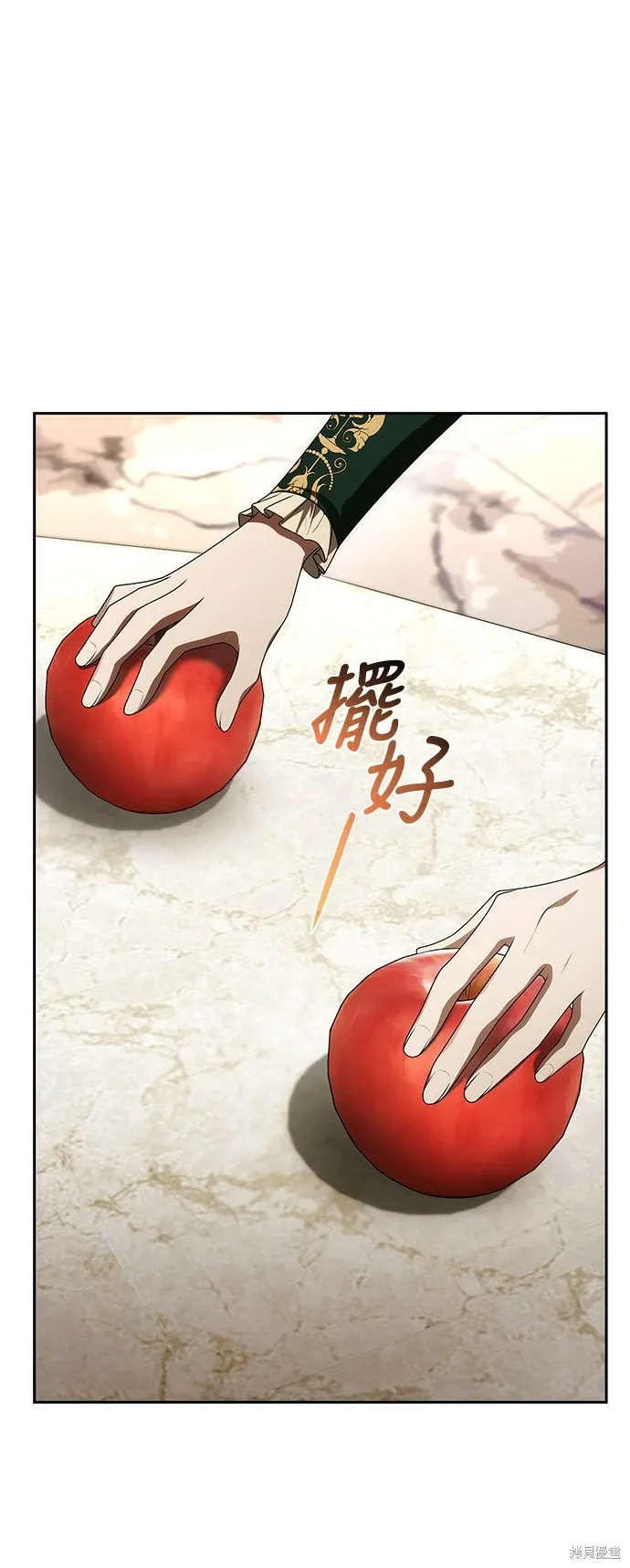 第95话 第53页