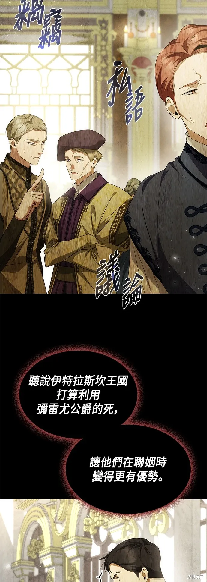 第95话 第58页