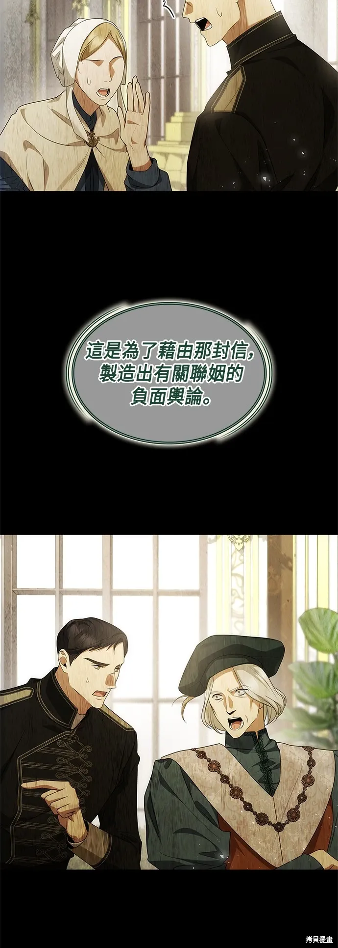 第95话 第59页