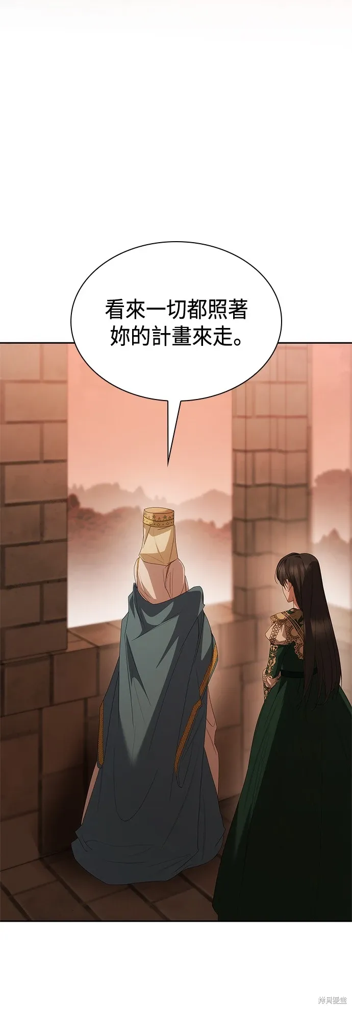 第95话 第81页