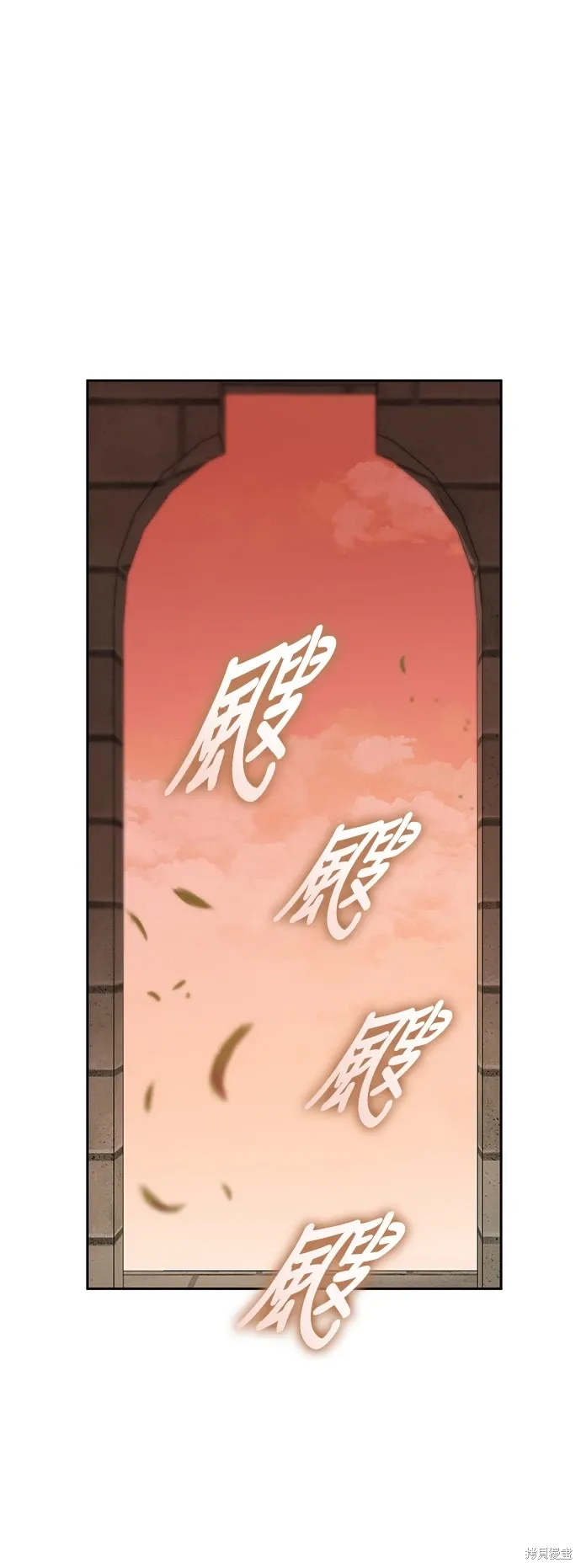 第96话 第6页