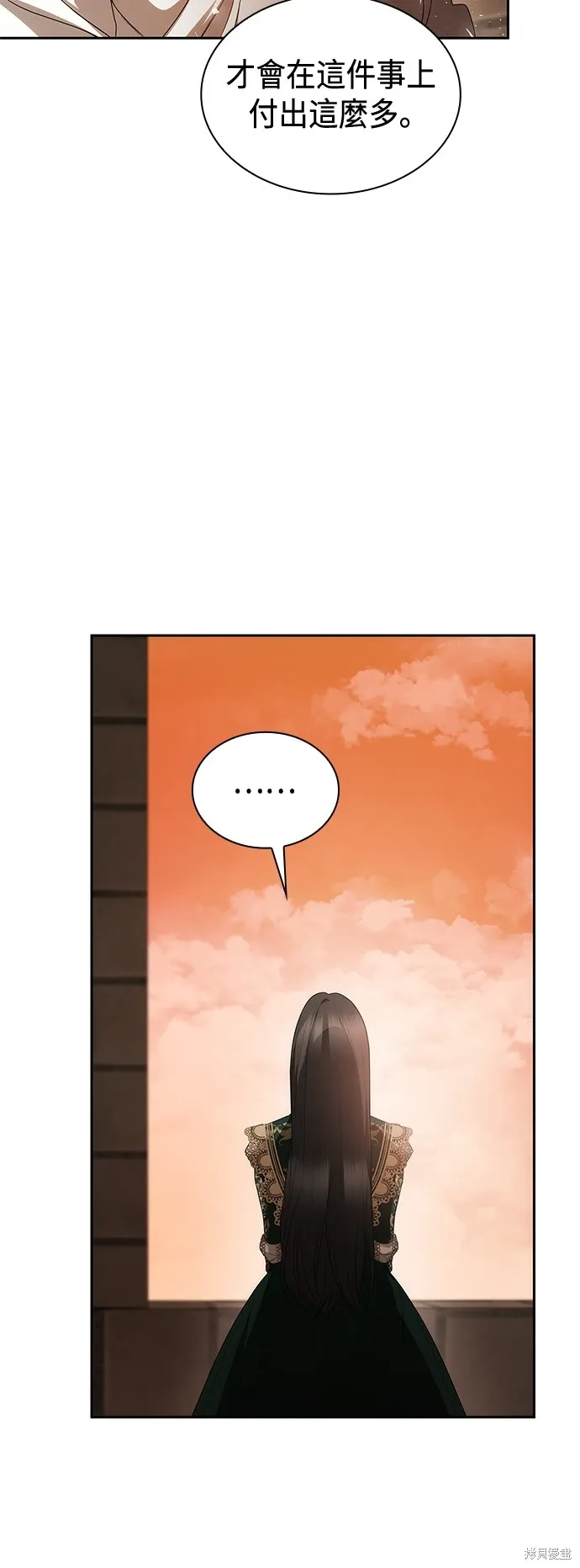 第96话 第11页